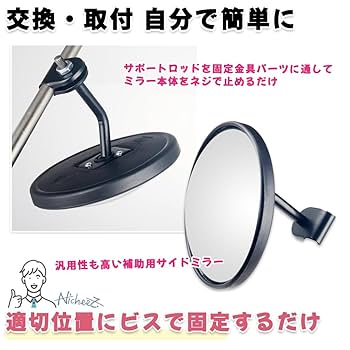 Amazon | Nicheez トラック サイドミラー アンダーミラー 補助